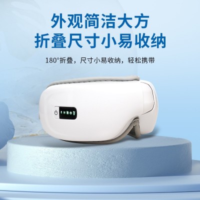 厂家批发新款显示屏护眼仪智能蓝牙气压眼部按摩仪无线眼部按摩仪图4