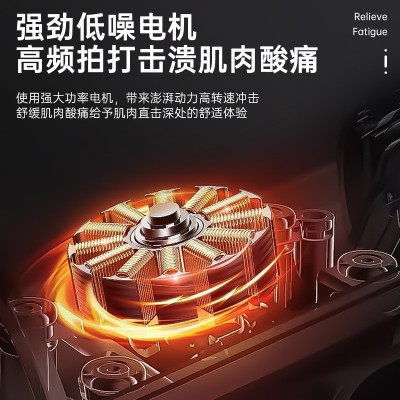 新品筋膜枪肌肉放松按摩器运动筋膜枪充电小型家用健身器材筋膜抢图4