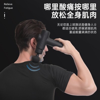 新品筋膜枪肌肉放松按摩器运动筋膜枪充电小型家用健身器材筋膜抢图2