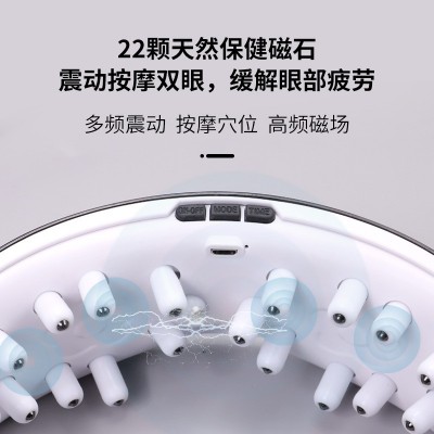 厂家直销眼部按摩仪充电款眼睛按摩仪眼部按摩器儿童成人 护眼仪图4
