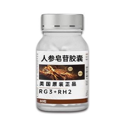 人参皂苷胶囊 跨境专供美国原装正品16种稀有人参皂苷rg3 rh2胶囊图5