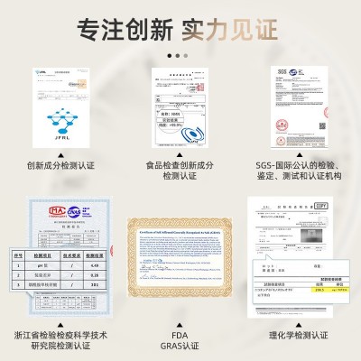 人参皂苷胶囊 跨境专供美国原装正品16种稀有人参皂苷rg3 rh2胶囊图3