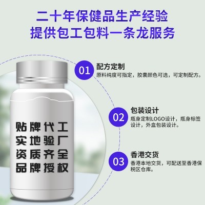 香港代工纳豆激酶胶囊贴牌OEM纳豆红曲胶囊跨境定制水蛭 素膠囊图2