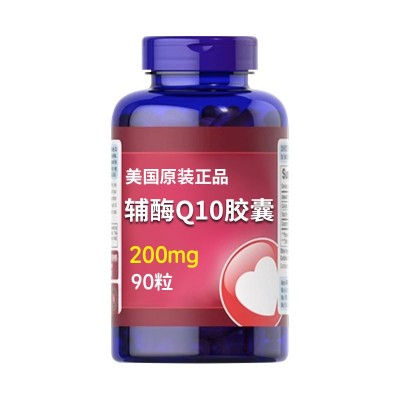 辅酶Q10胶囊 海外跨境专供美国原装正品泛醇还原型辅酶Q10胶囊图5