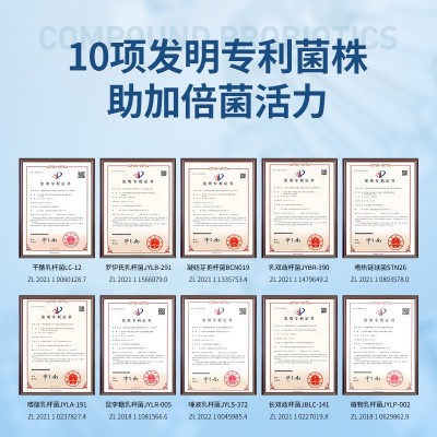益生菌冻干粉调理肠胃理高活菌南京同仁堂绿金家园益生菌冻干粉图3