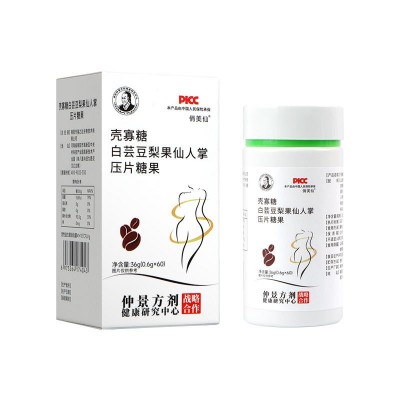 批发代发壳寡糖白芸豆压片糖果 梨果仙人掌大餐嗨吃白芸豆片图5