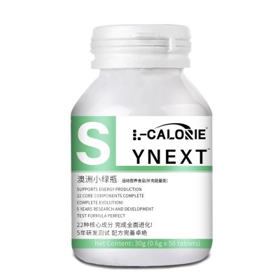 澳洲小绿瓶30克/瓶 源头工厂直销 支持 一件代发 批发图5
