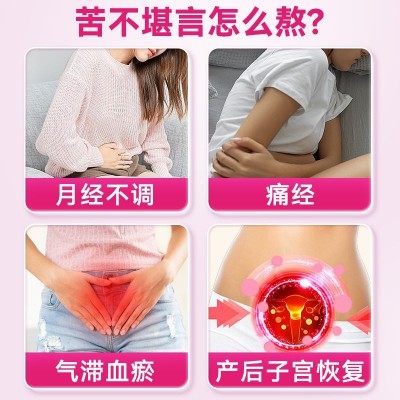 葵花 医用热敷暖宫痛经贴 130mmx100mm±10mm 1贴/袋x3袋/盒图3