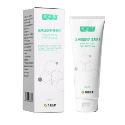 妥能药业 医用面部护理敷料 器械号洗面奶洁面乳100克图5