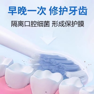 【祖医堂】牙科分离剂修护牙齿脱敏防龋李时珍膏状官方旗舰店正品图2