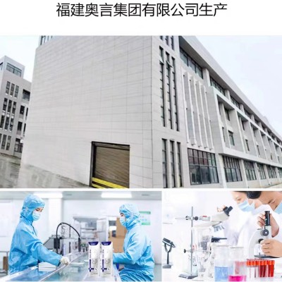 【祖医堂】牙科分离剂修护牙齿脱敏防龋李时珍膏状官方旗舰店正品图3