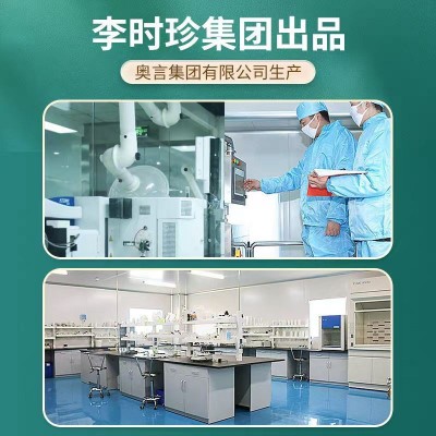 祖医堂膝盖型远红外治疗凝胶膝关节炎疼痛僵麻肿胀福建李时珍正品图4