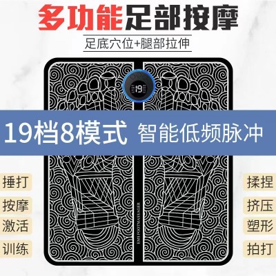 智能EMS按摩足底垫子脉冲理疗脚垫微电流足部脚底按摩器USB充电款图3