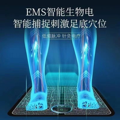 智能EMS按摩足底垫子脉冲理疗脚垫微电流足部脚底按摩器USB充电款图2