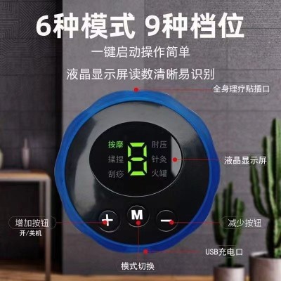 智能EMS按摩足底垫子脉冲理疗脚垫微电流足部脚底按摩器USB充电款图4