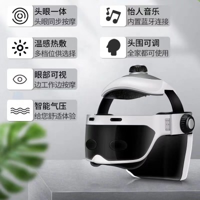电动头部按摩器家用全自动热敷按摩仪气压揉捏蓝牙音乐经 络疏通仪图2