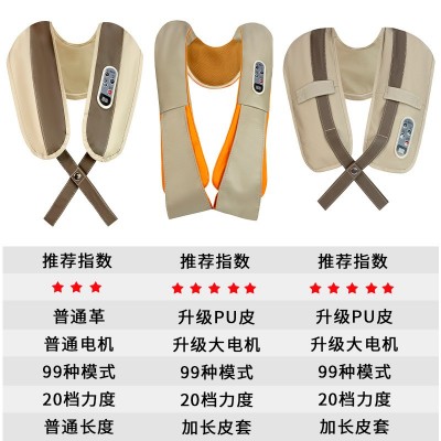 强雄厂家批发按摩披肩家用多功能电动颈椎按摩器会销礼品 捶打披肩图4