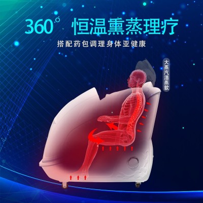 中药熏蒸仓美容院发汗专用干蒸太空舱汗蒸产后发汗家用全身艾灸图2