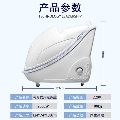 中药熏蒸仓美容院发汗专用干蒸太空舱汗蒸产后发汗家用全身艾灸图4