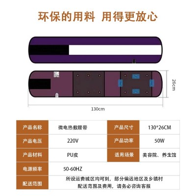 微电流热敷腰腹电加热灸仪寒暖宫腰带大姨妈肚子疼神器按摩暖腰带图2