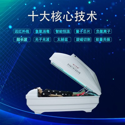 新款美容院石墨烯生物共振能量舱疗养院全身桑拿汗蒸舱养生太空仓图3