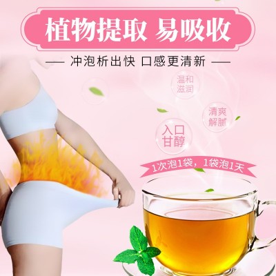快手碧迪牌秀尔茶减肥茶 山楂决明子荷叶茶保健食品减肥茶图4