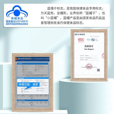快手碧迪牌秀尔茶减肥茶 山楂决明子荷叶茶保健食品减肥茶图5