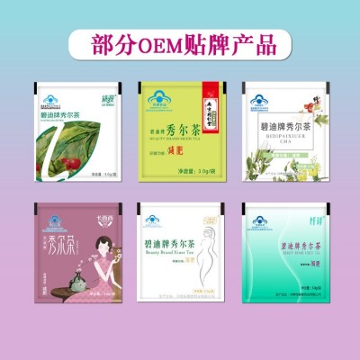 厂家批发碧迪牌秀尔茶 决明子山楂荷叶泽泻蓝帽保健减肥茶图4