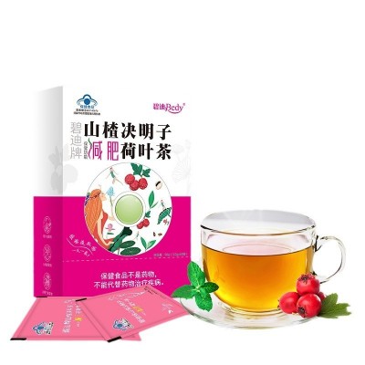 碧迪牌秀尔减肥茶山楂决明子荷叶保健食品减肥茶 源头工厂图3