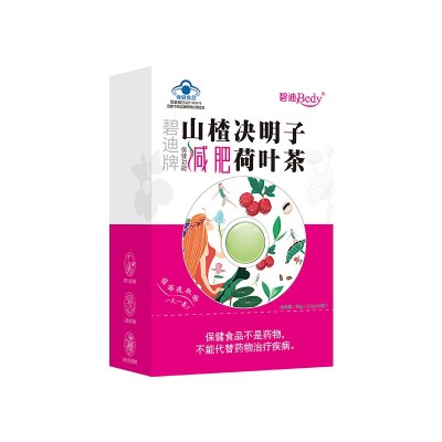 碧迪牌秀尔减肥茶山楂决明子荷叶保健食品减肥茶 源头工厂图4
