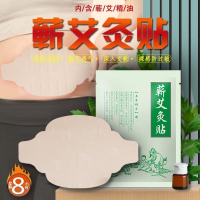 蕲艾肩颈热敷灸贴自发热艾灸贴艾草精油贴关节温灸贴厂 家直销批发图2