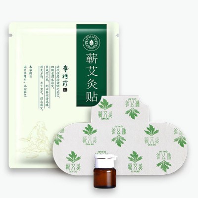 湖北端午蕲艾艾灸贴 厂家直销批发纯艾草颈椎贴 精油热 敷贴热灸贴图5
