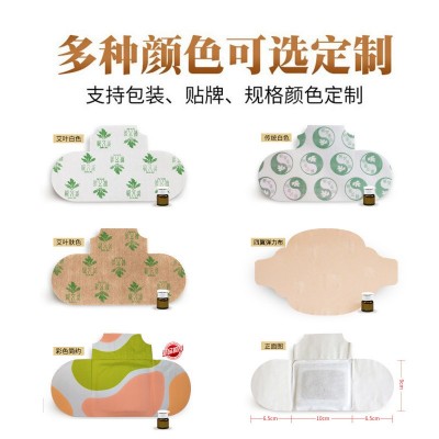 湖北端午蕲艾艾灸贴 厂家直销批发纯艾草颈椎贴 精油热 敷贴热灸贴图3