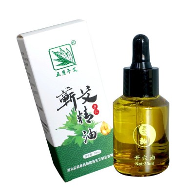 蕲艾精油源头工厂直销批发端午艾叶艾草油按摩复方艾灸艾 油30ML图5