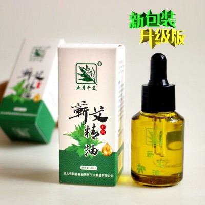 蕲艾精油源头工厂直销批发端午艾叶艾草油按摩复方艾灸艾 油30ML图4