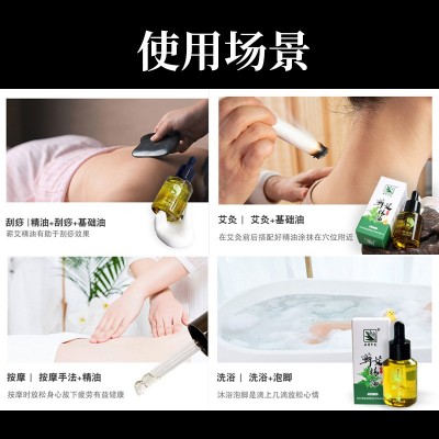 蕲艾精油源头工厂直销批发端午艾叶艾草油按摩复方艾灸艾 油30ML图2