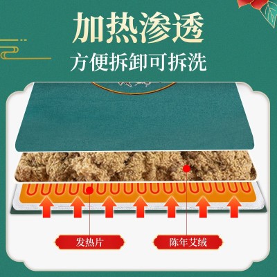 艾灸垫电加热艾绒床垫艾绒褥子热敷艾灸毯艾绒毯家用厂家批发图2