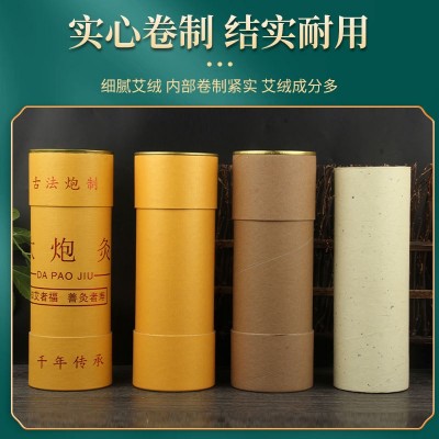 7cm大炮灸雷火灸纯石磨艾绒粗艾条家用特大号艾条图4