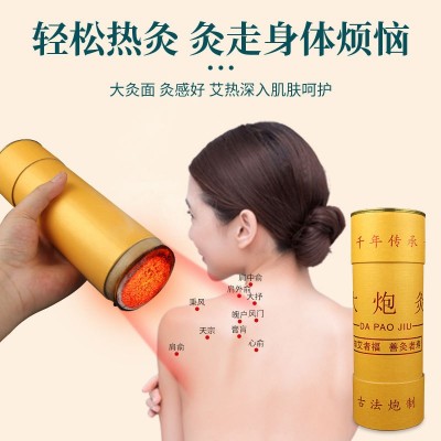 7cm大炮灸雷火灸纯石磨艾绒粗艾条家用特大号艾条图3