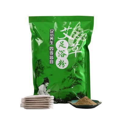 袋装艾草足浴粉沐足包泡脚包艾草包艾叶泡脚厂家批发图5