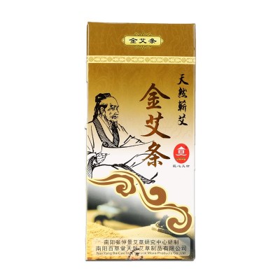 南阳百草堂金艾条黄金艾条黄金艾绒条艾灸条陈年艾叶陈年绒批发图5