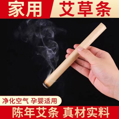 代发熏香艾条 家用室内外艾草熏香棒夏季熏虫艾灸条批发地 摊渣条图3