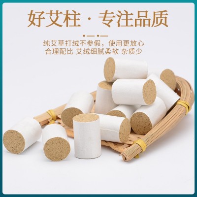 盒装108艾柱 家用陈年手工艾灸柱艾绒柱无烟艾粒厂家批发 艾条艾柱图2