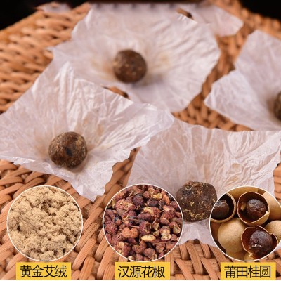 依圣厚艾艾脐贴南师南怀瑾玻璃瓶肚脐贴轻身贴承善堂厂家一件代发图2