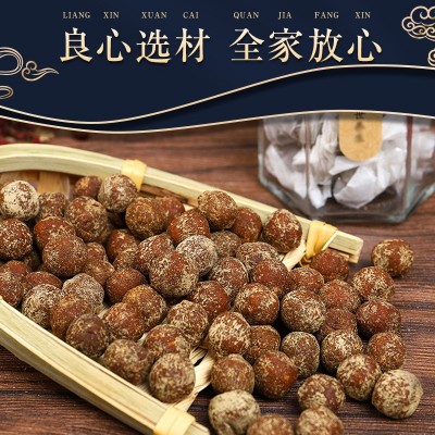 北京同仁堂艾绒肚脐贴 艾脐贴艾灸贴 一件代发 量大优惠厂家批发图2