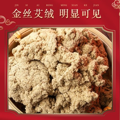 北京同仁堂艾绒肚脐贴 艾脐贴艾灸贴 一件代发 量大优惠厂家批发图3