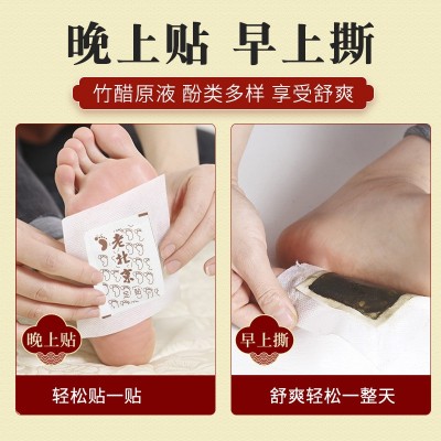 老北京艾草足贴 50贴盒装足底贴 生姜足部脚贴 10贴厂家批发图4