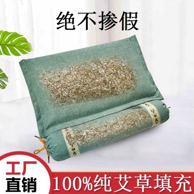 厂家批发艾草组合枕 按摩颈椎枕艾灸连体艾草枕头家用可拆护颈枕图2