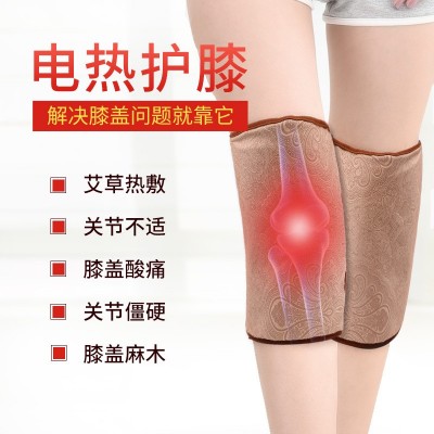 电加热艾绒护膝宝厂家批发粗盐热敷老寒腿家用防寒保暖艾草包新款图3