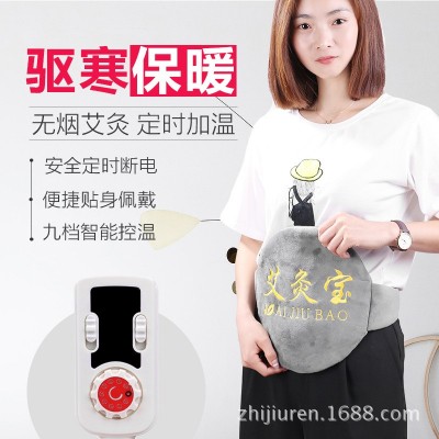 香身电加热艾灸宝厂家定作艾灸宝布套热敷海盐袋护膝宝艾绒 包家用图2